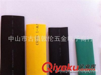 中山市古镇敦伦五金电子商行 22mm黑色热缩管绝缘套管专业供应